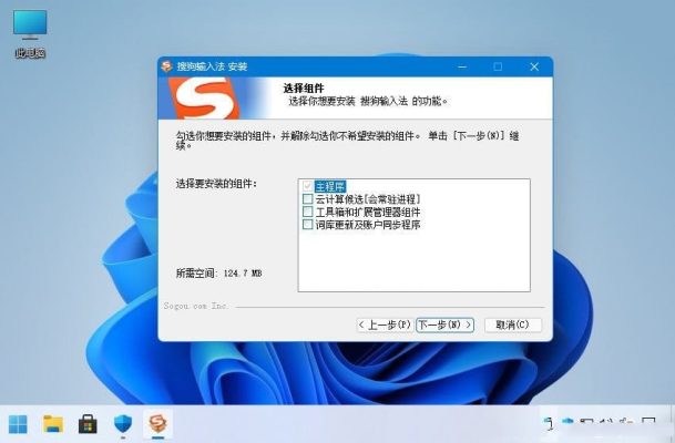 sougou-2-2