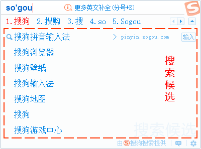 sougou-39-1